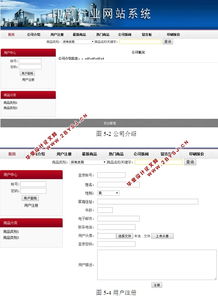 印刷行业网站系统的设计与开发 asp.net,sql